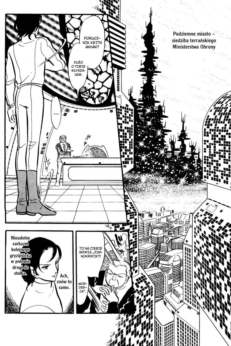 To Terra... Alarm 第5页