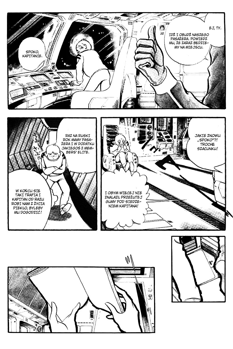 To Terra... Alarm 第41页