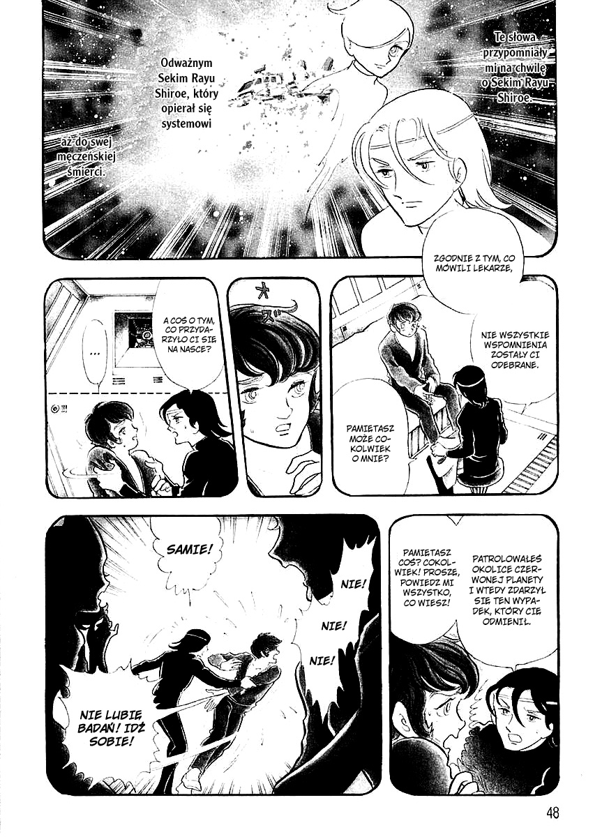 To Terra... Alarm 第45页