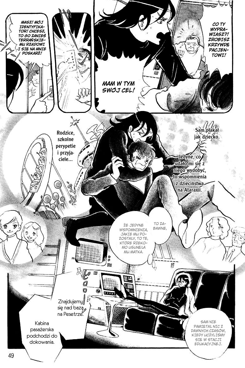 To Terra... Alarm 第46页
