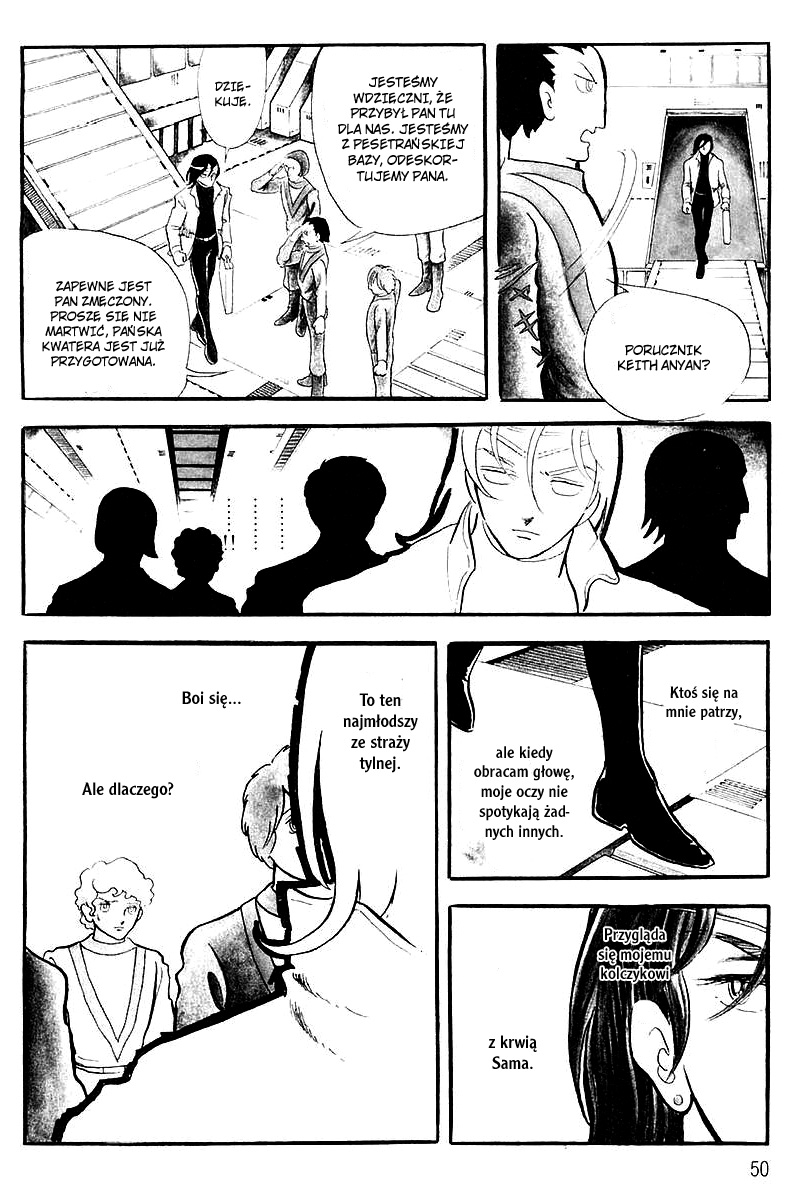 To Terra... Alarm 第47页