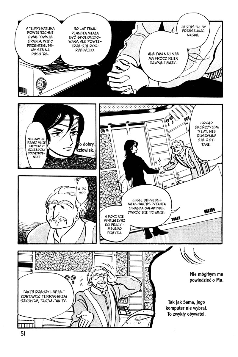 To Terra... Alarm 第48页