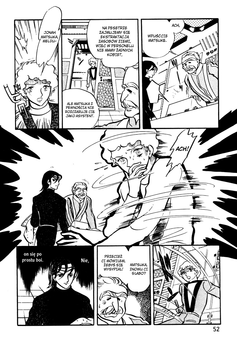 To Terra... Alarm 第49页