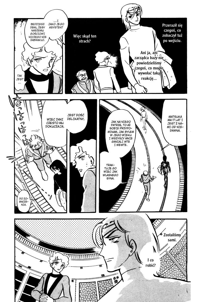 To Terra... Alarm 第50页