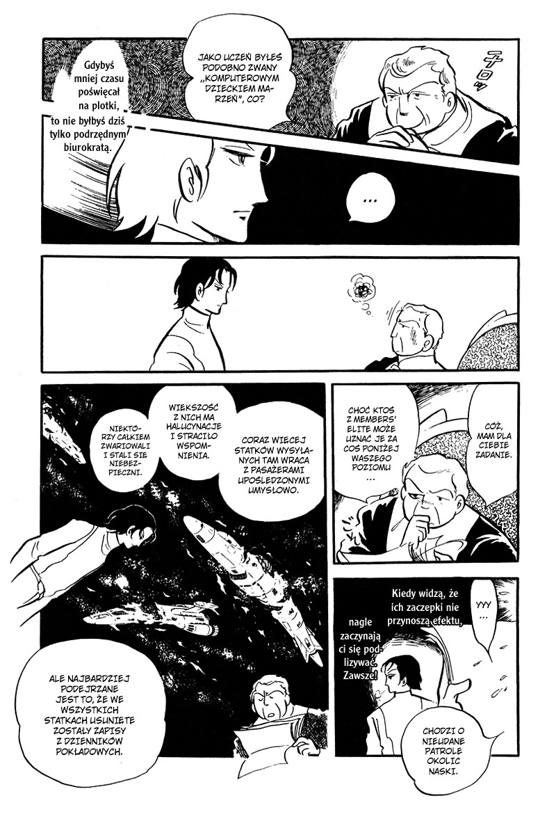 To Terra... Alarm 第6页