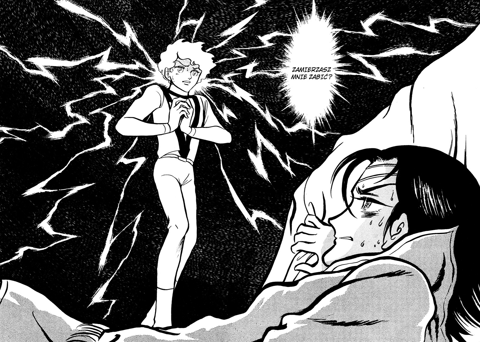 To Terra... Alarm 第53页