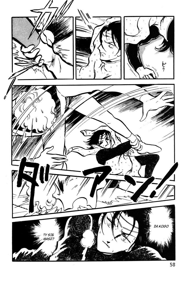 To Terra... Alarm 第54页