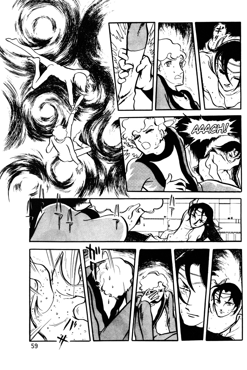 To Terra... Alarm 第55页