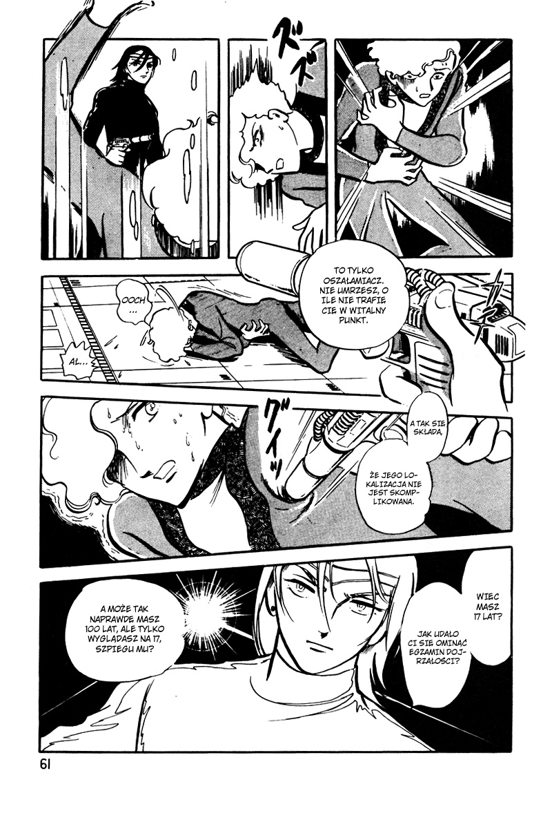 To Terra... Alarm 第57页
