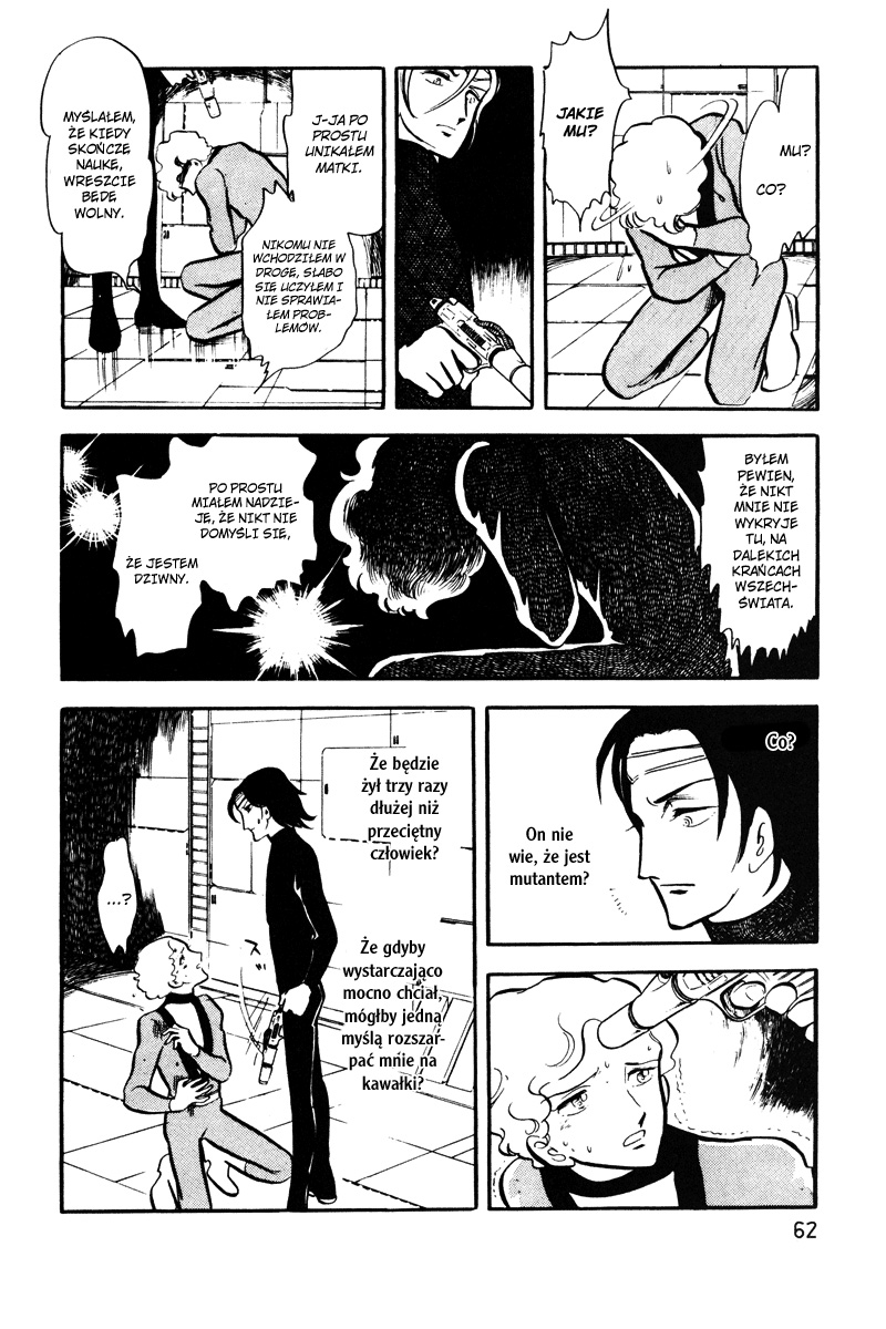 To Terra... Alarm 第58页