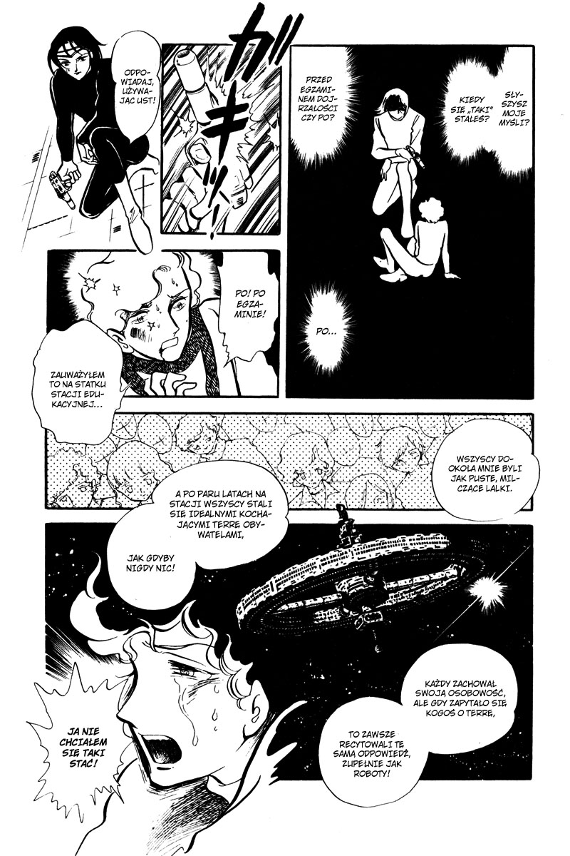 To Terra... Alarm 第59页