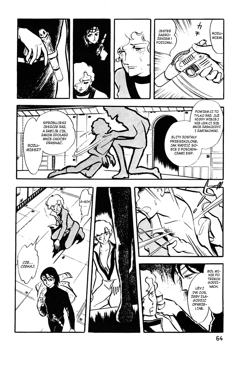 To Terra... Alarm 第60页