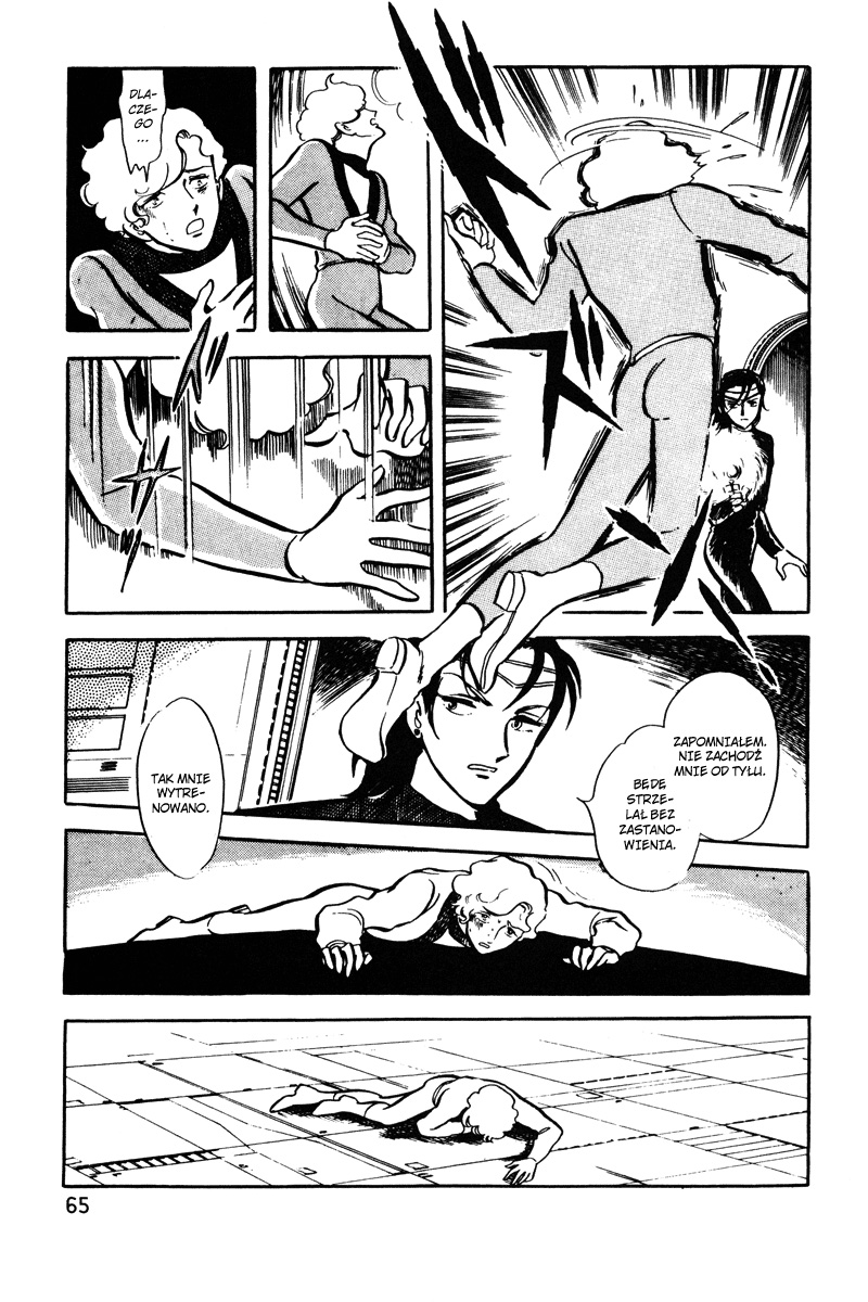 To Terra... Alarm 第61页