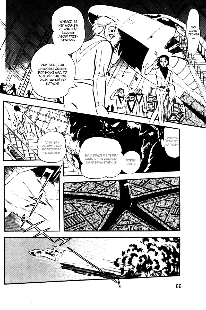 To Terra... Alarm 第62页