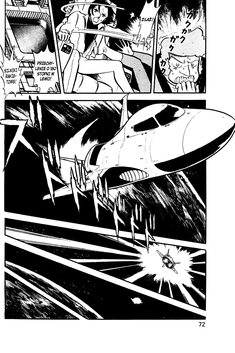 To Terra... Alarm 第67页