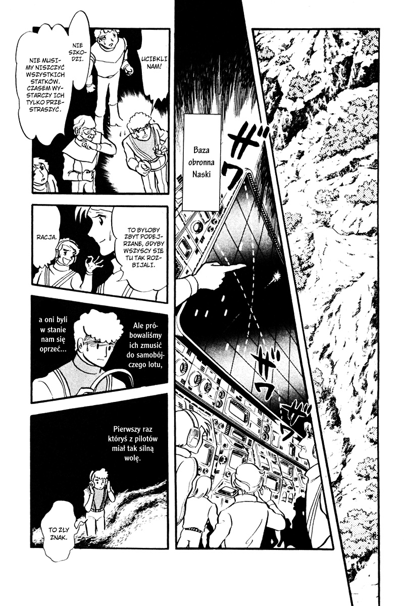 To Terra... Alarm 第68页