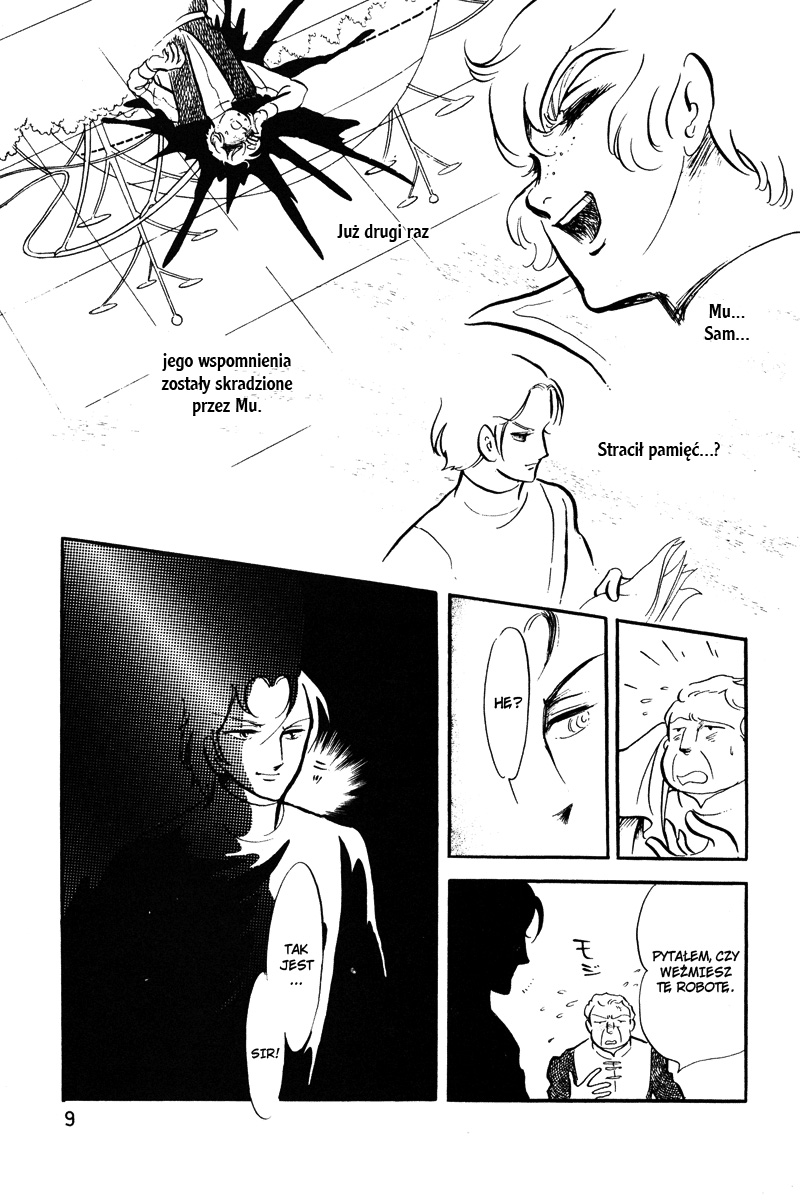 To Terra... Alarm 第8页