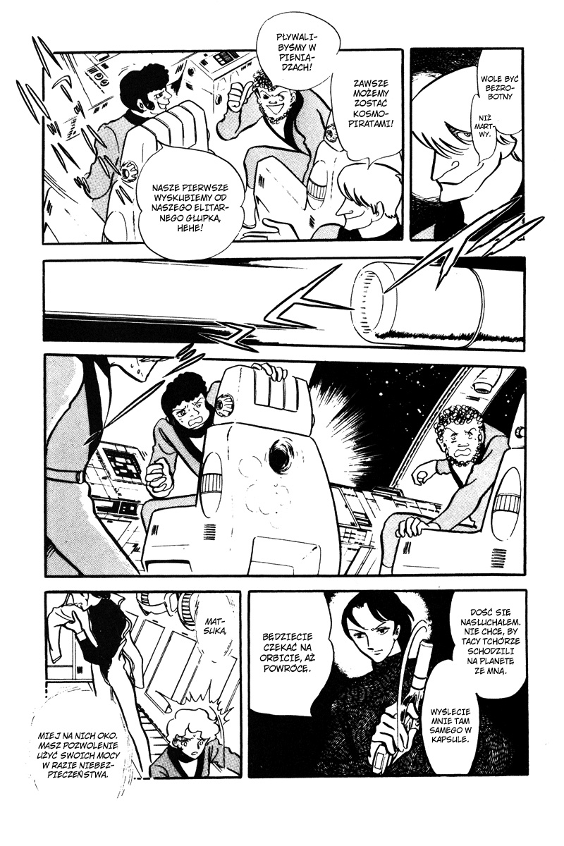 To Terra... Alarm 第72页