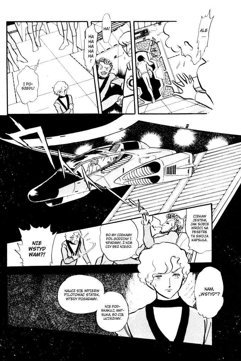 To Terra... Alarm 第73页