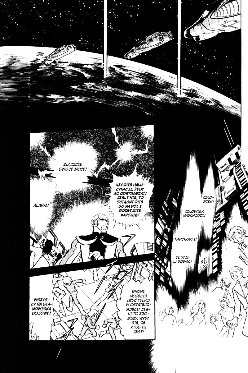 To Terra... Alarm 第74页