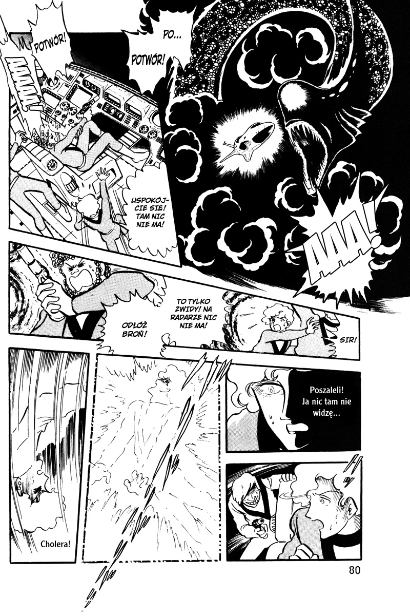 To Terra... Alarm 第75页