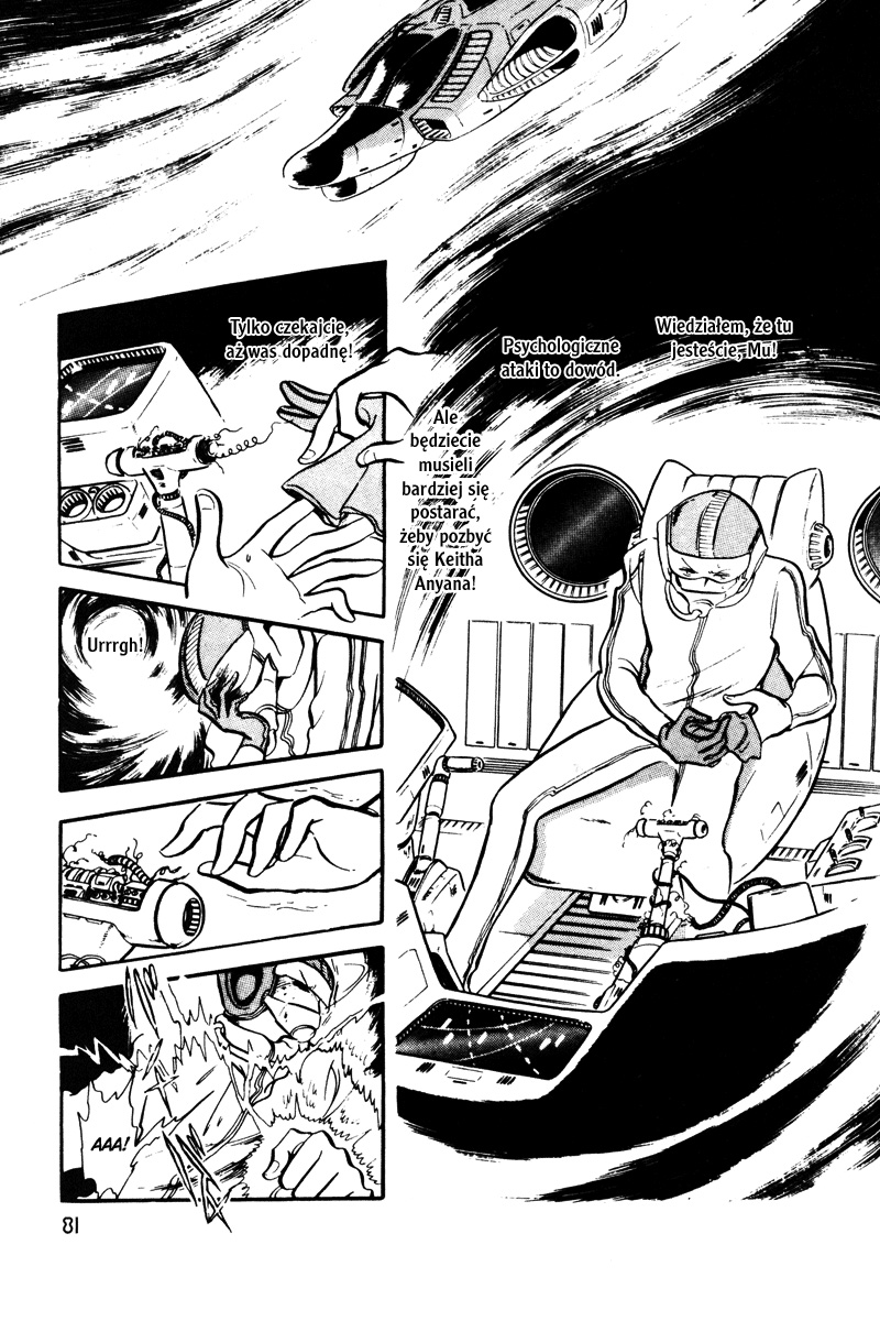 To Terra... Alarm 第76页