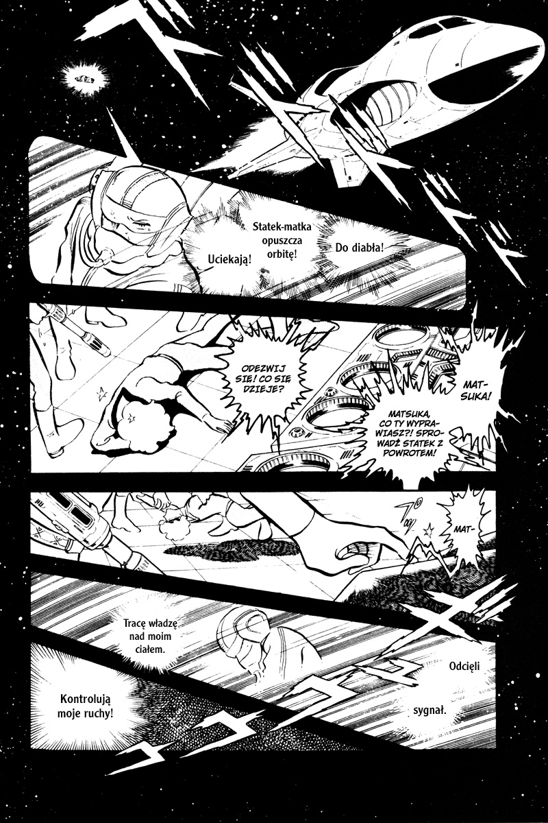 To Terra... Alarm 第77页