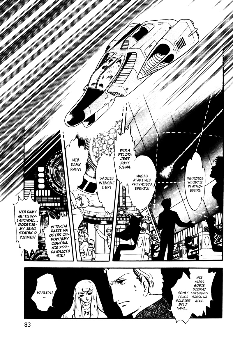 To Terra... Alarm 第78页
