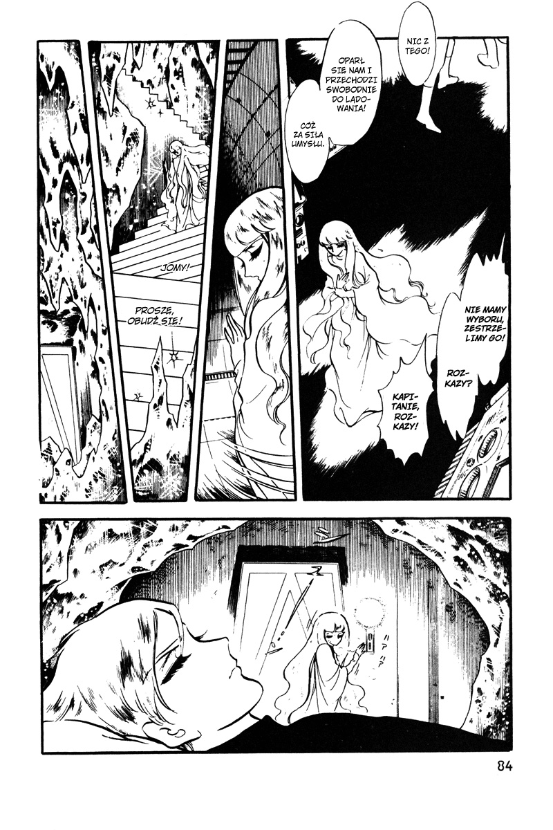 To Terra... Alarm 第79页