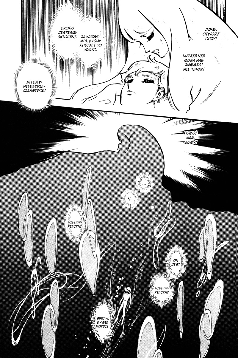 To Terra... Alarm 第80页