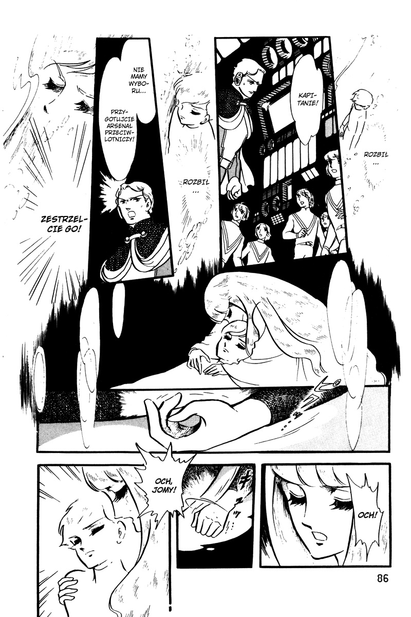 To Terra... Alarm 第81页