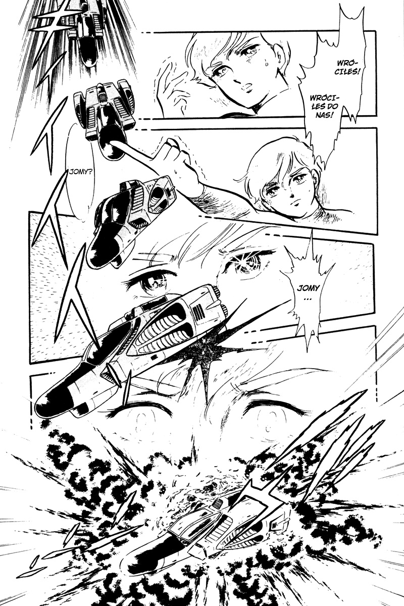 To Terra... Alarm 第82页