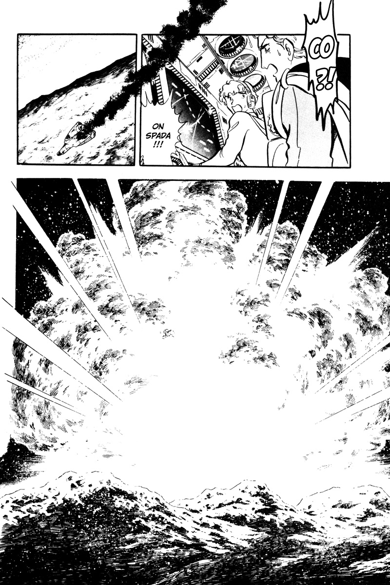 To Terra... Alarm 第83页