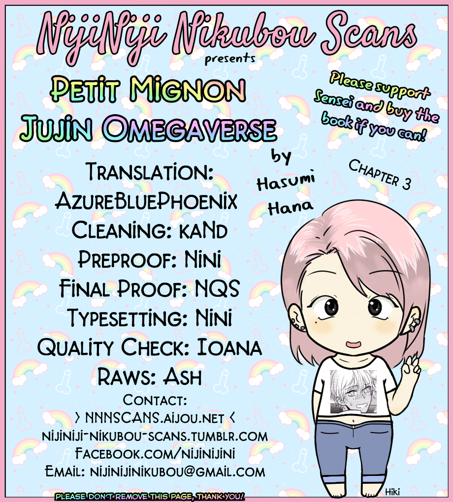 Petit Mignon: Jujin Omegaverse Ch. 3 第11页