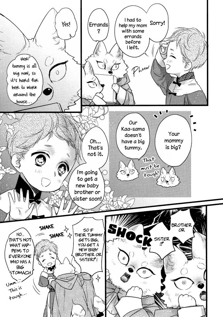 Petit Mignon: Jujin Omegaverse Ch. 3 第3页
