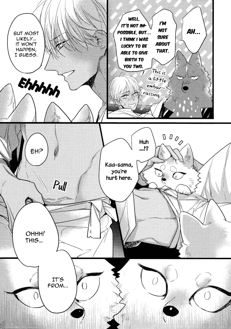 Petit Mignon: Jujin Omegaverse Ch. 3 第7页
