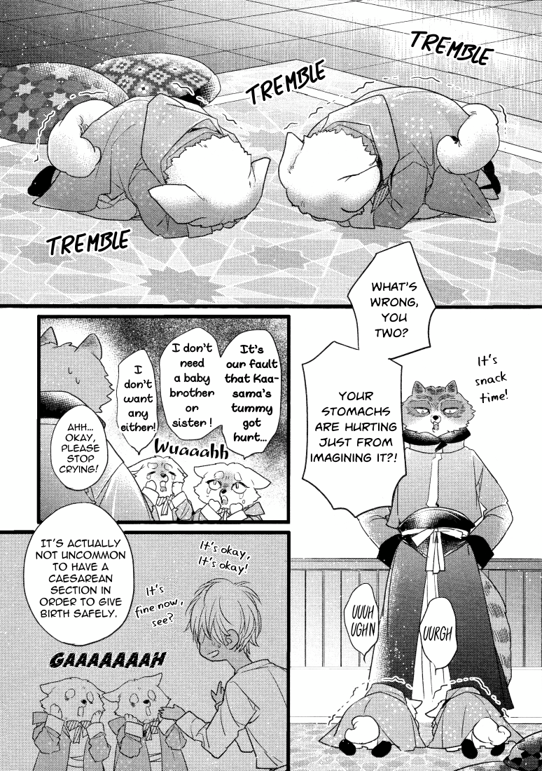 Petit Mignon: Jujin Omegaverse Ch. 3 第8页