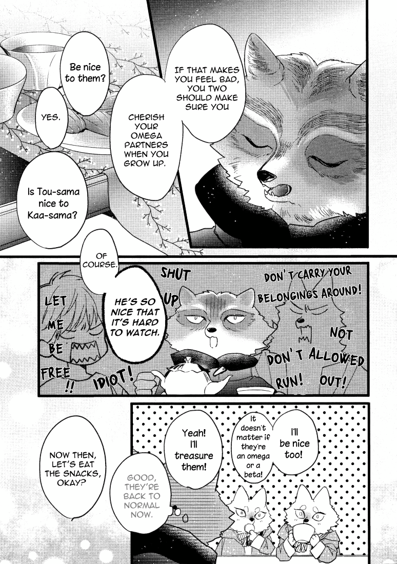 Petit Mignon: Jujin Omegaverse Ch. 3 第9页