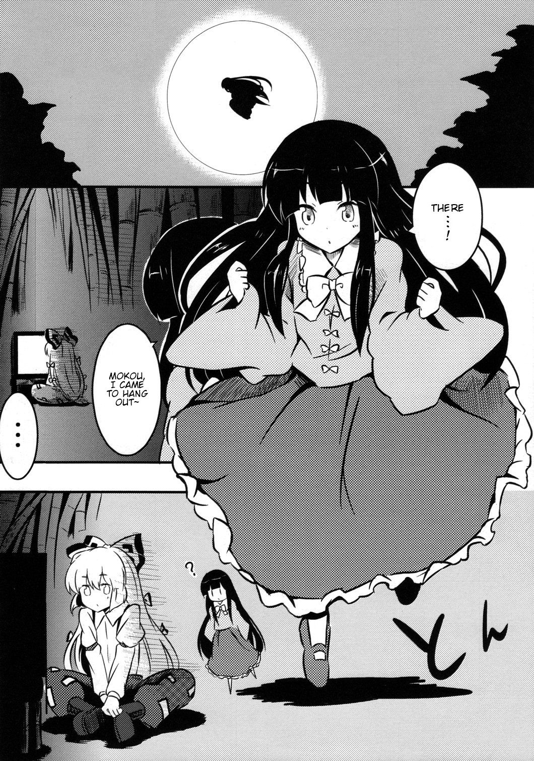 Touhou - Lost in Mokou (Doujinshi) 第2页