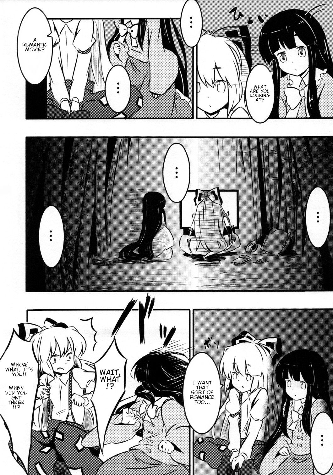 Touhou - Lost in Mokou (Doujinshi) 第3页
