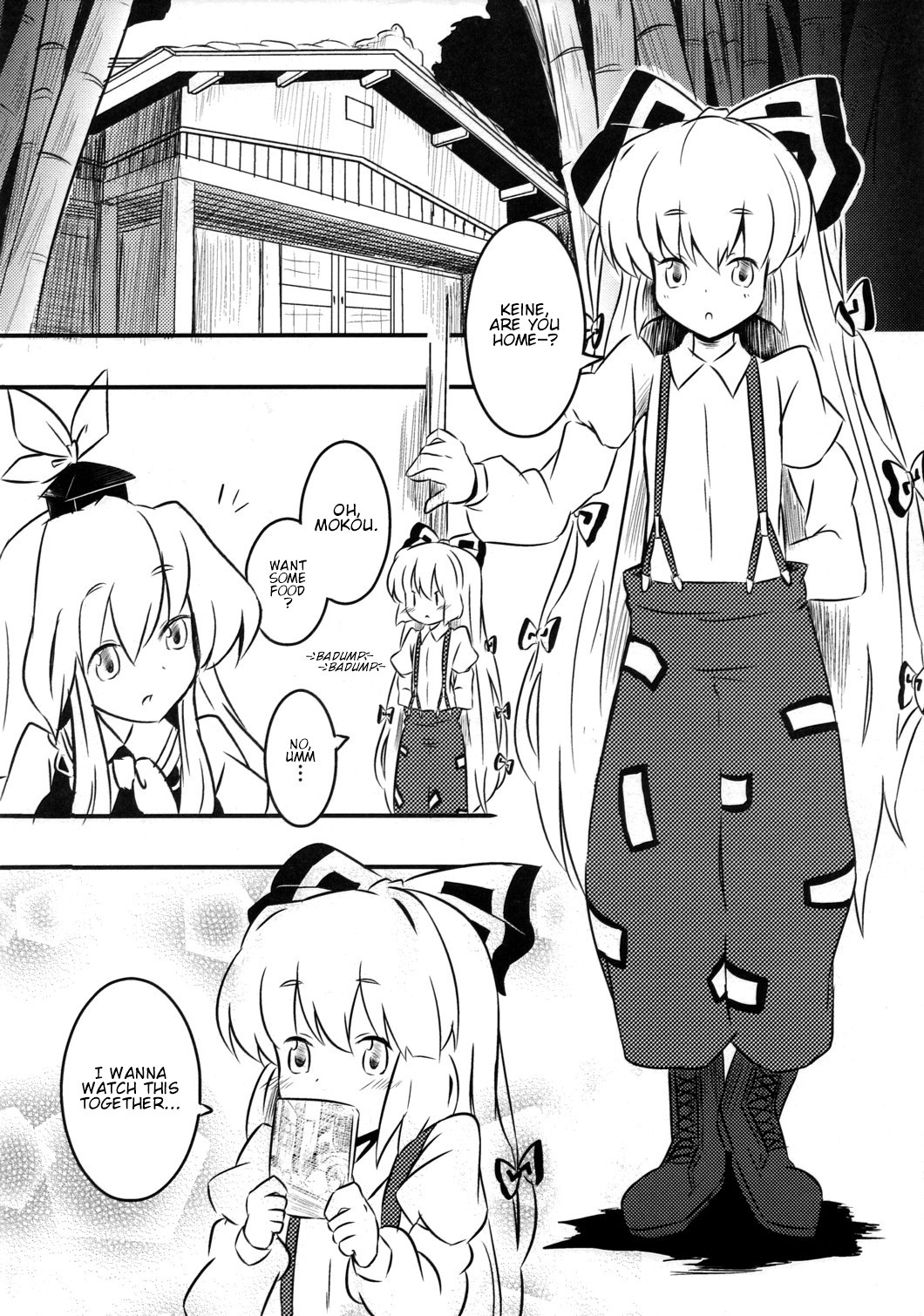 Touhou - Lost in Mokou (Doujinshi) 第5页