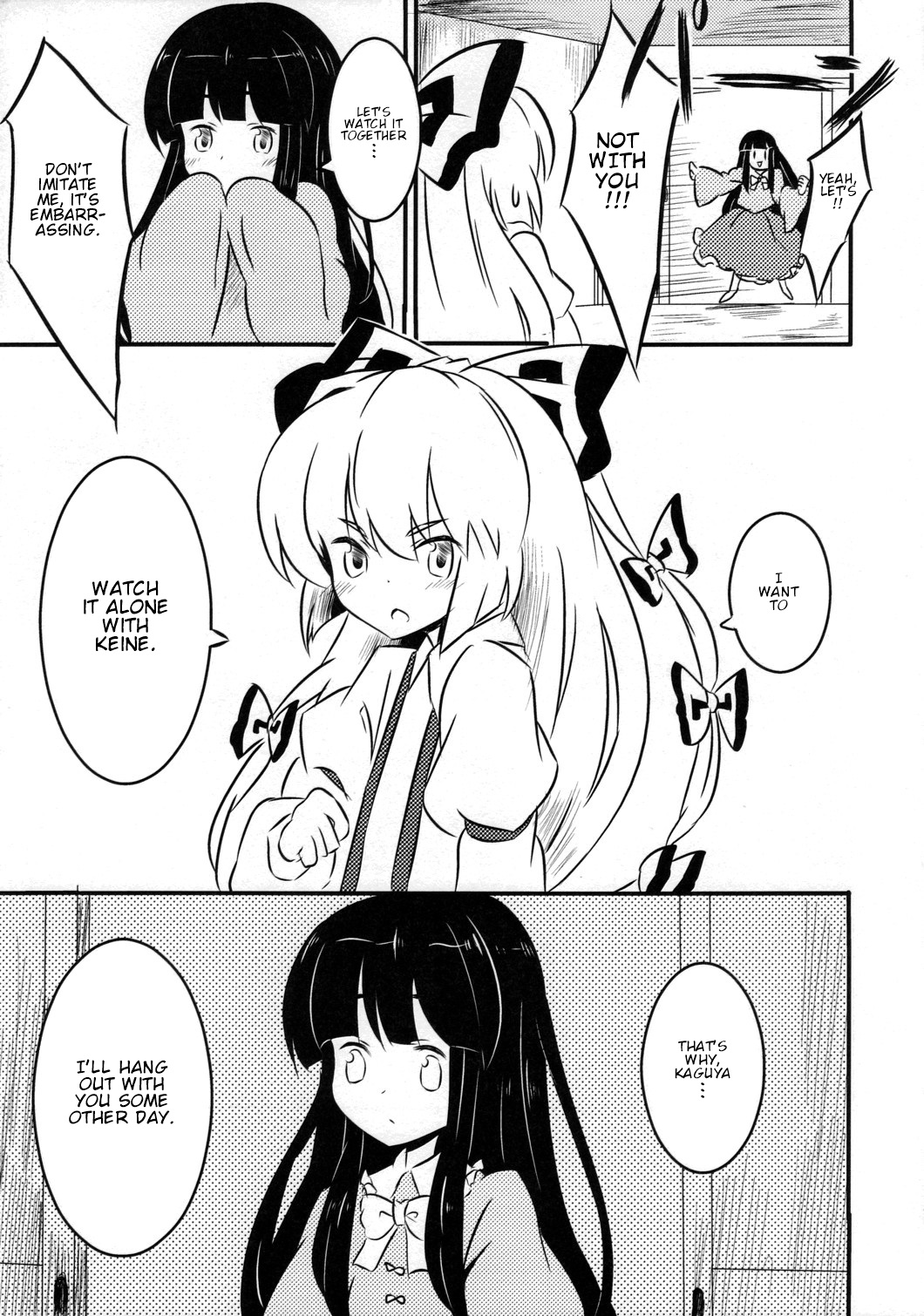 Touhou - Lost in Mokou (Doujinshi) 第6页