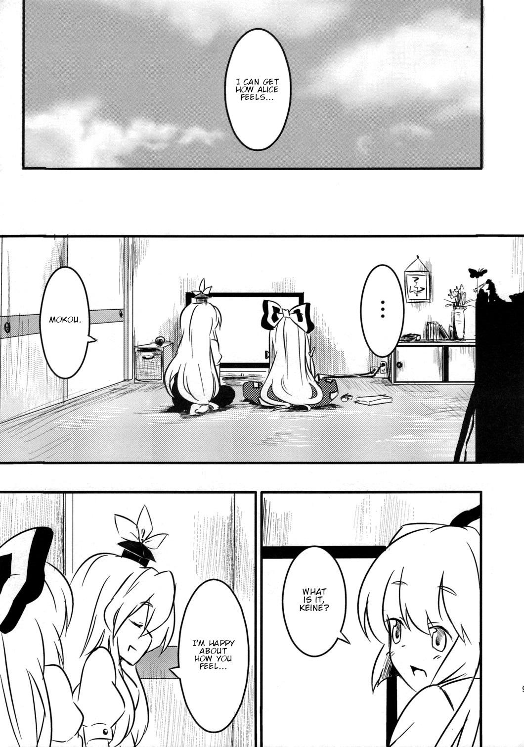 Touhou - Lost in Mokou (Doujinshi) 第8页