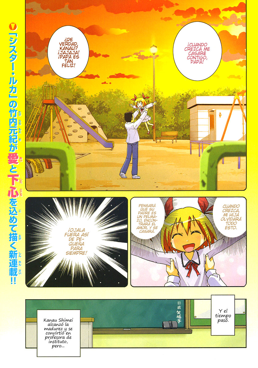 God Does Not Play Dice 第2页