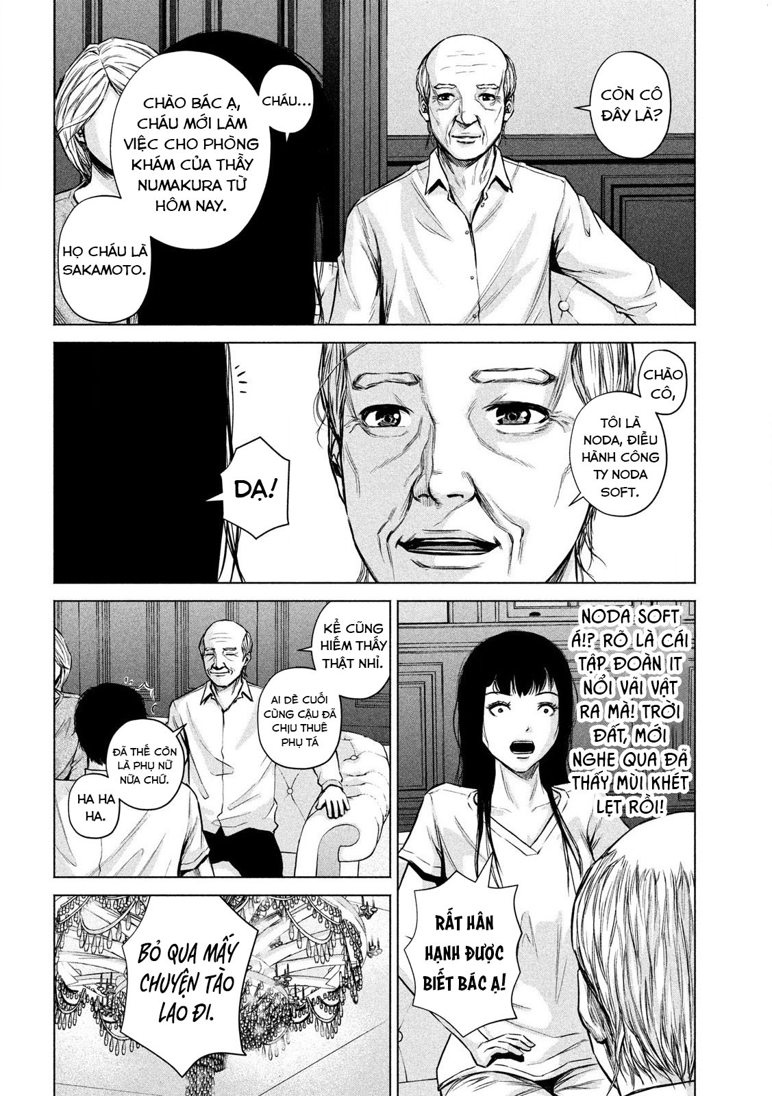 Kenshirou ni Yoroshiku Lần cuối 第11页