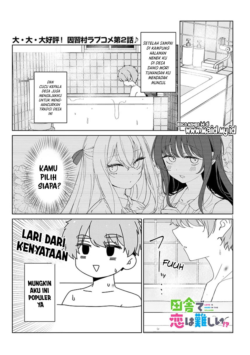 Inaka de Koi wa Muzukashii!? Vol. 1 Ch. 2 第3页