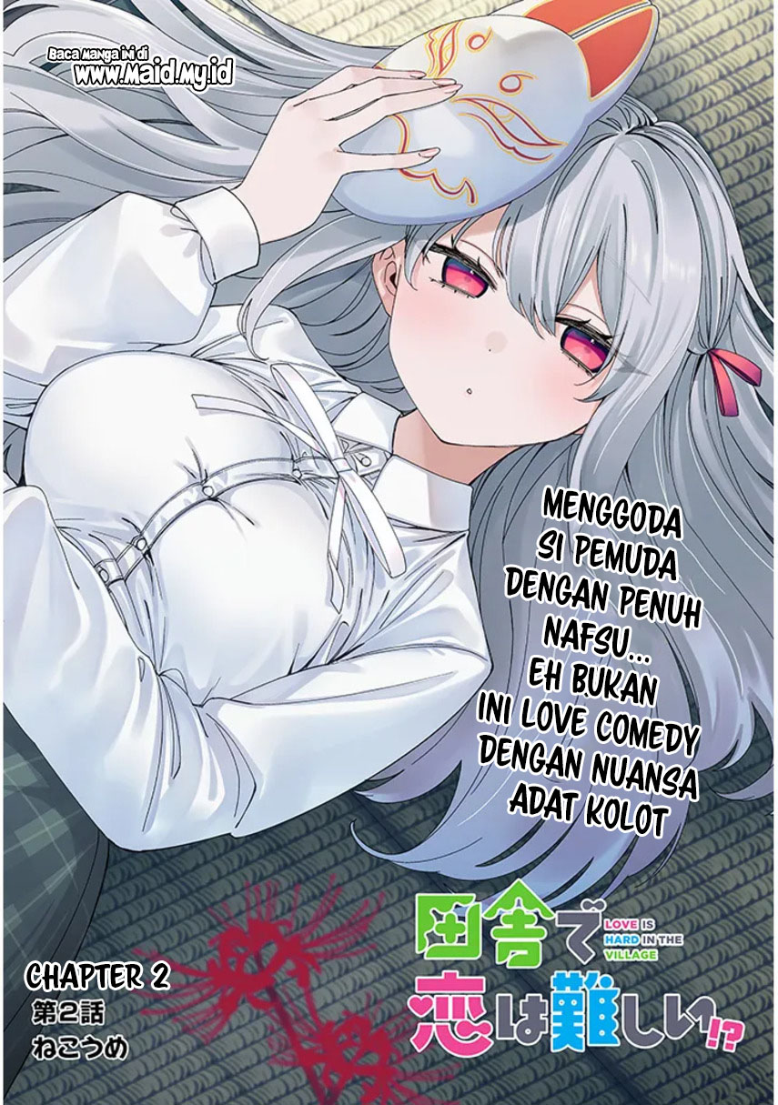 Inaka de Koi wa Muzukashii!? Vol. 1 Ch. 2 第4页
