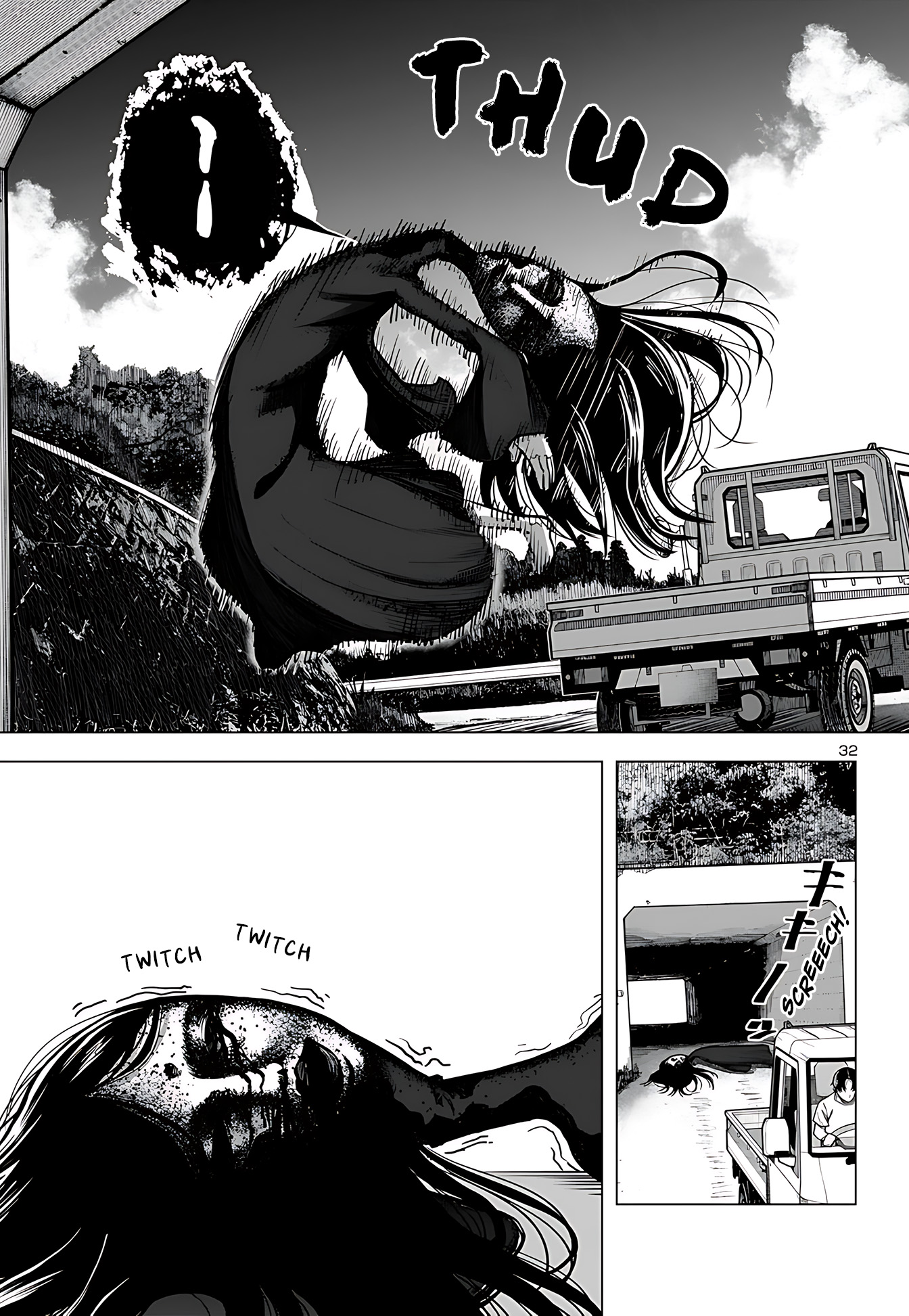 Countdown Oneshot 第32页