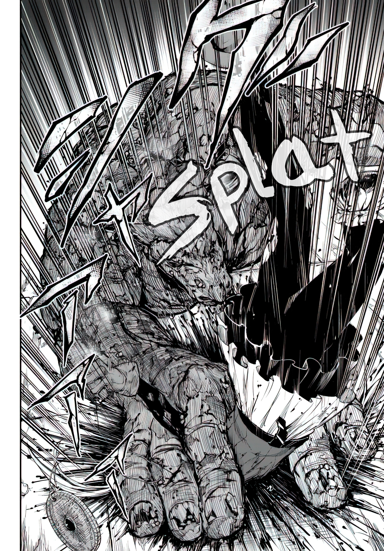 King of the Labyrinth Vol. 1 Ch. 1.2 第13页