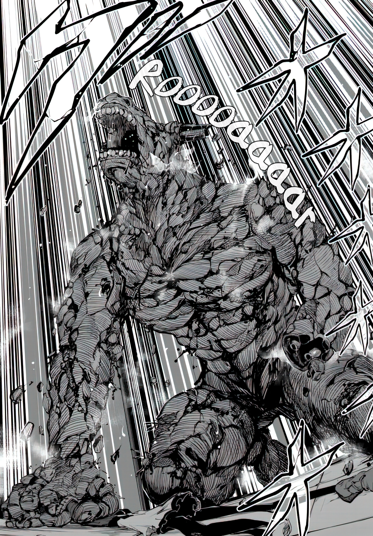 King of the Labyrinth Vol. 1 Ch. 1.2 第16页
